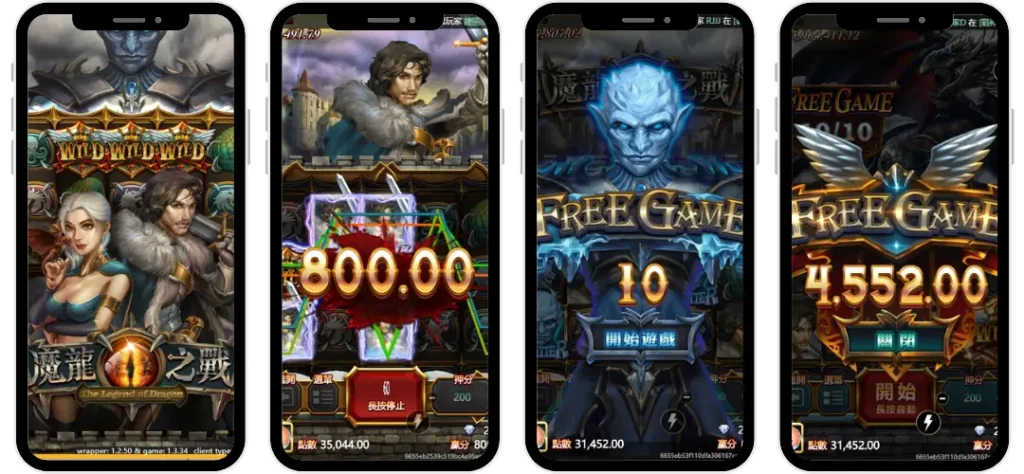 ATG電子魔龍之戰老虎機遊戲