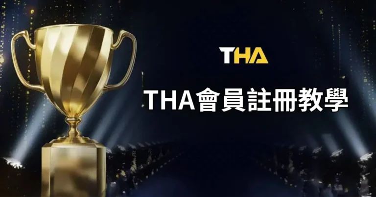 thamember