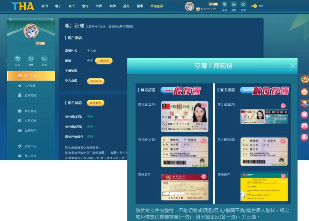 大老爺網頁版現金網換現金