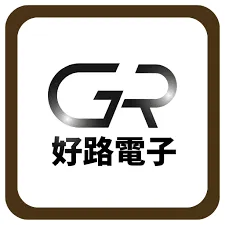 GR好路電子