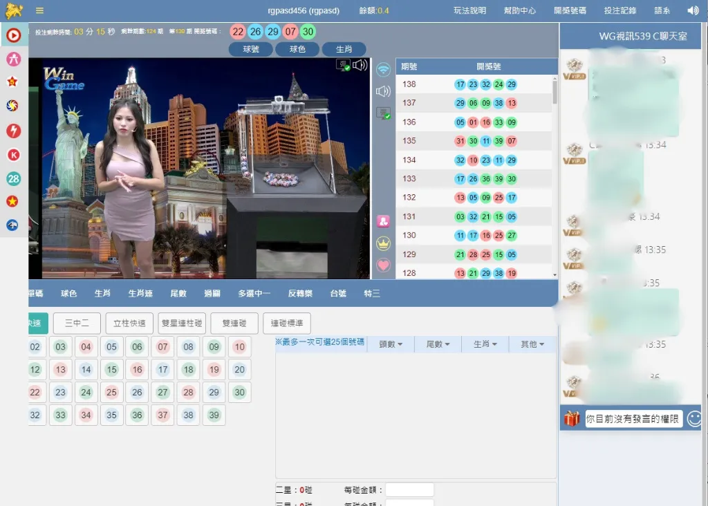 獨家視訊彩票美女直播主上線陪玩